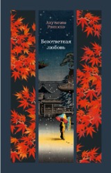 Изображение: Книга